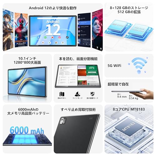 10インチタブレットのおすすめ人気ランキング【2024年】 | マイベスト