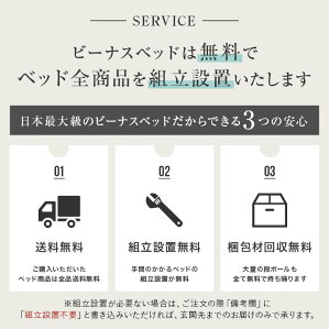 アトランタ セミダブルベッド  13