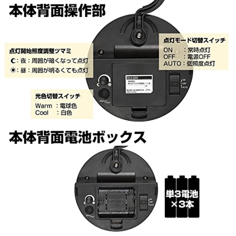 もてなしライト 6
