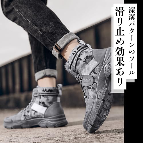 ミリタリーブーツ