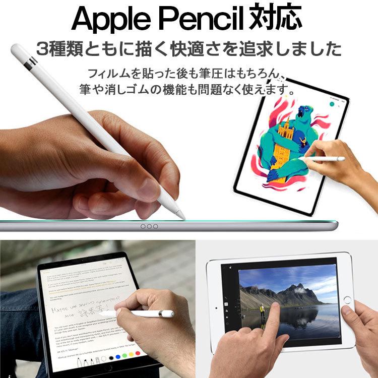 iPadケース 7