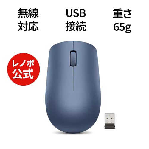 530 ワイヤレスマウス 2