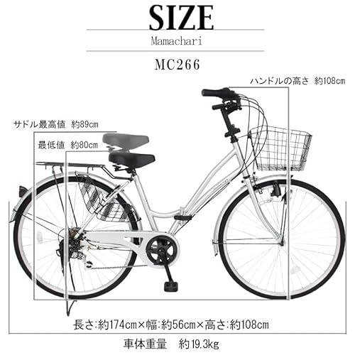シティサイクル 9