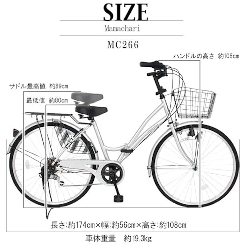 シティサイクル 9