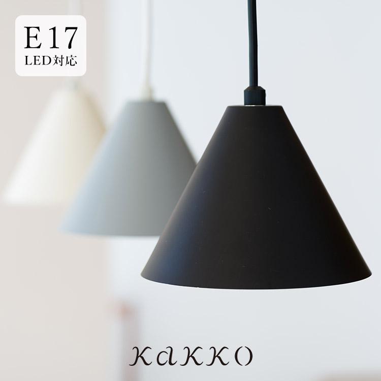 pendant light kolmio 1