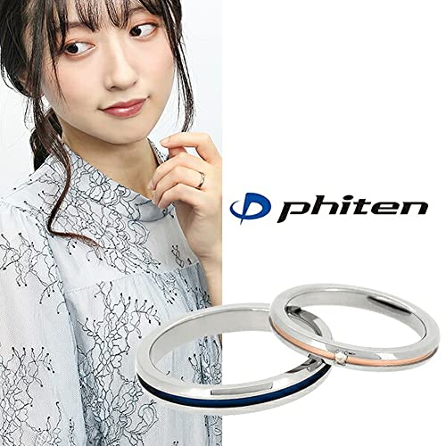 fe-fe×Phiten 純チタンペアリング 2