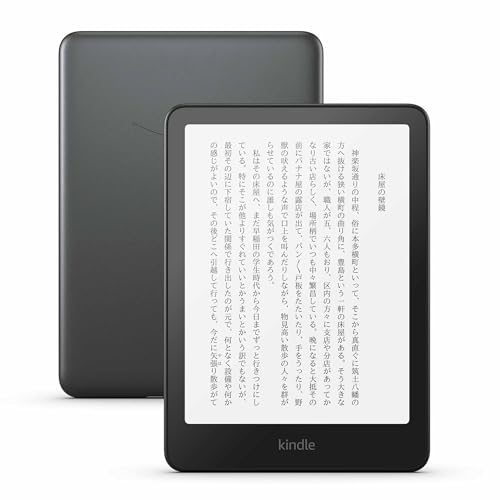 Paperwhite シグニチャーエディション 1
