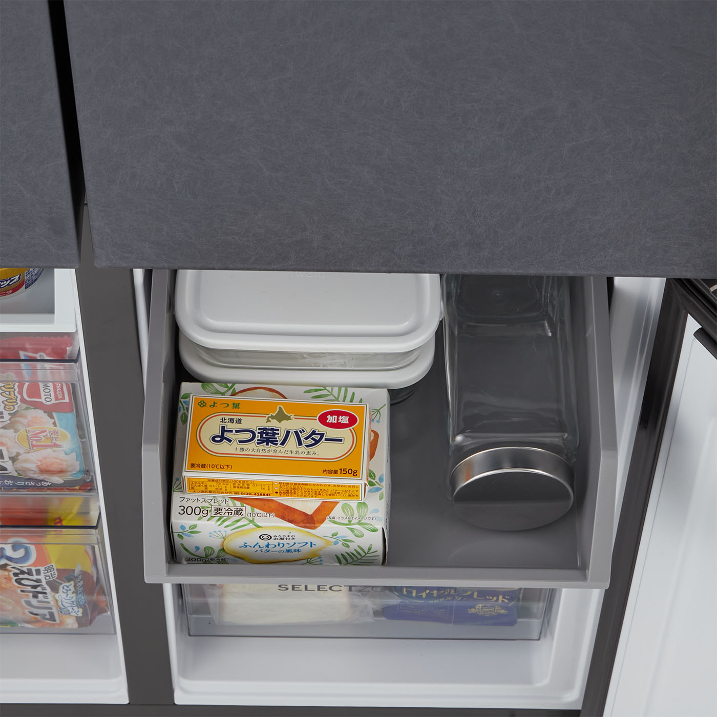 470L 冷凍冷蔵庫 17