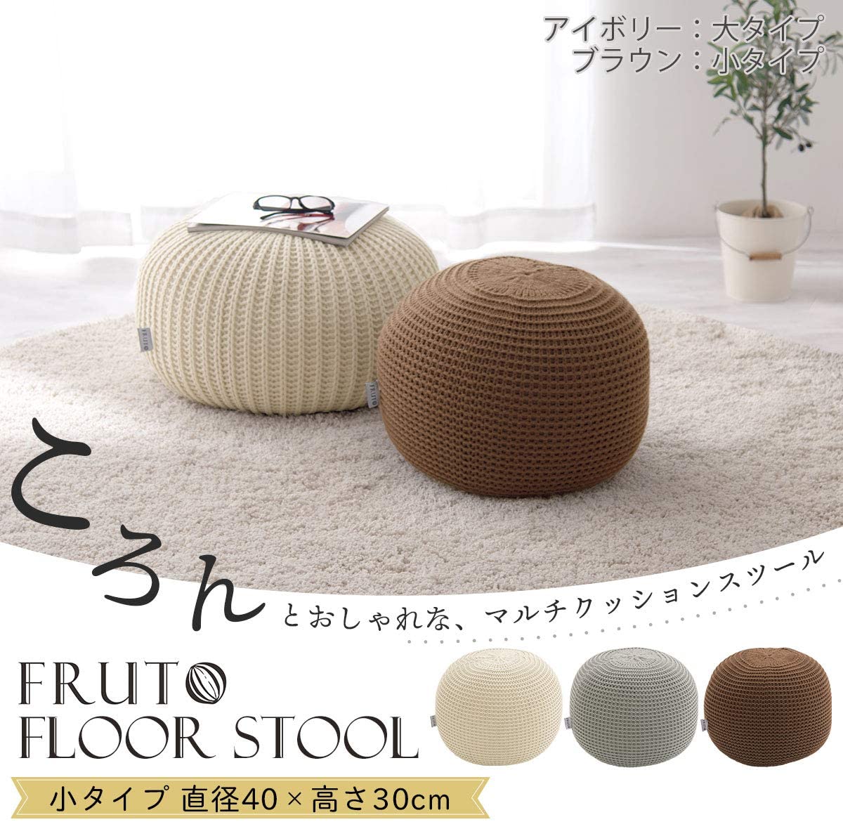 モロッコプフスクエアglamful双子のプフ2点セット