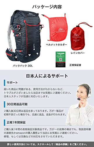 登山バックパック 7