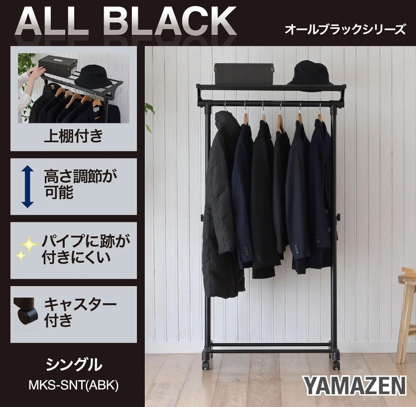 アイアンハンガーラックのおすすめ人気ランキング【2026年4月】 | マイ