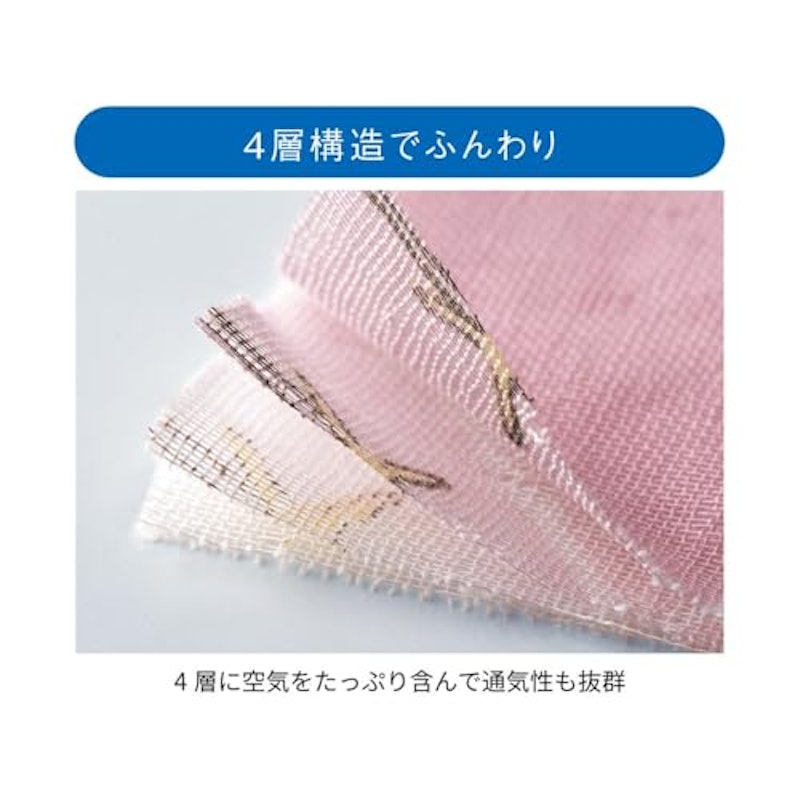 綿素材を使った4重ガーゼケット 3
