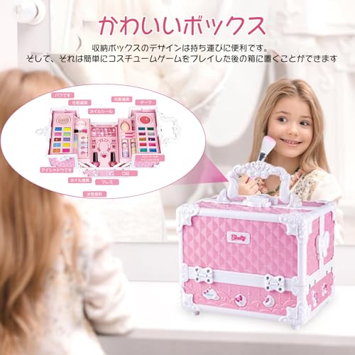 キッズメイクアップセット 4