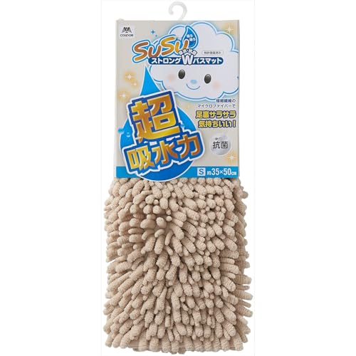 ストロングWバスマットEC 1