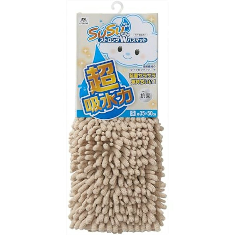 ストロングWバスマットEC 1