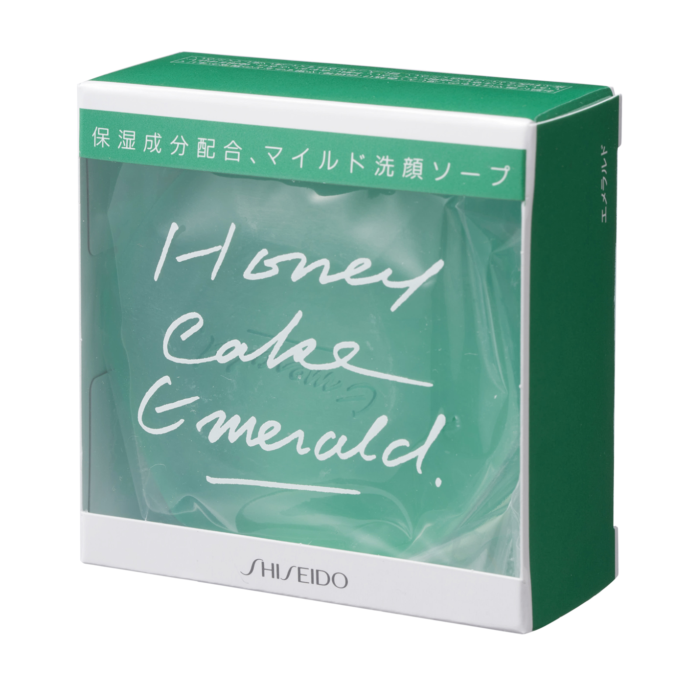 資生堂ホネケーキ エメラルドNA - 基礎化粧品