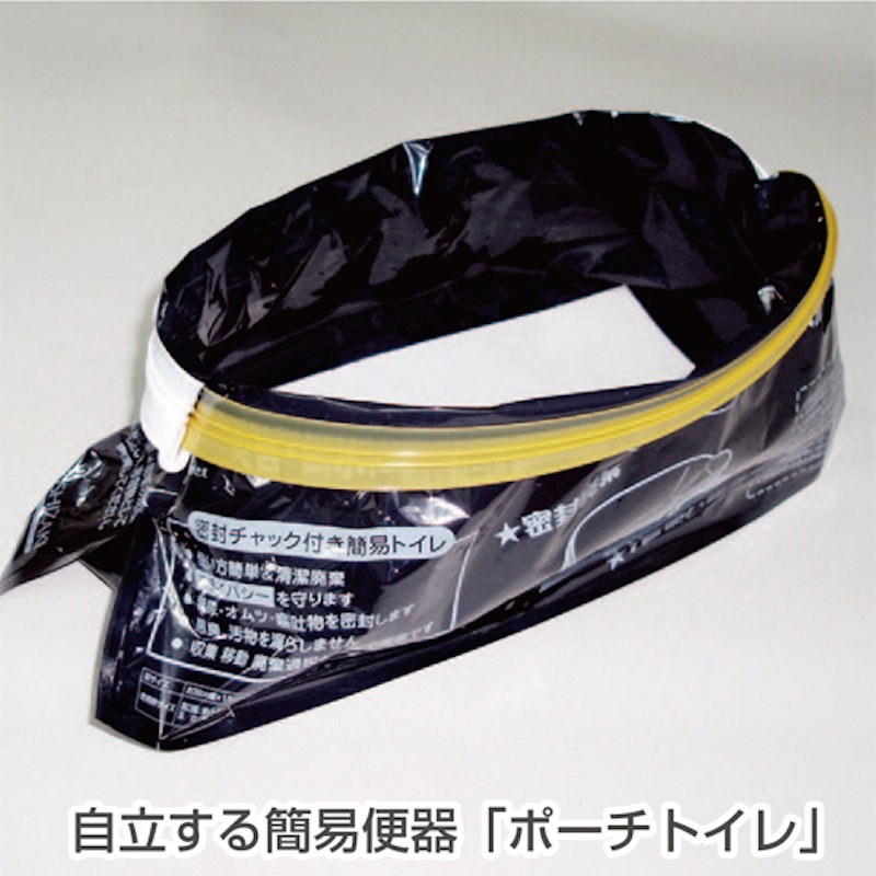 どこでも安心 ポンチョトイレ 4