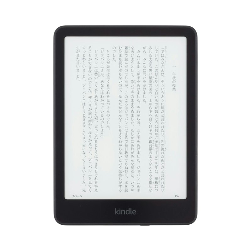 New Kindle Paperwhite キッズモデル 1