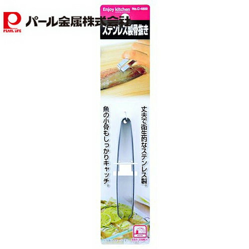 ENJOY KITCHEN ステンレス製骨抜き 1