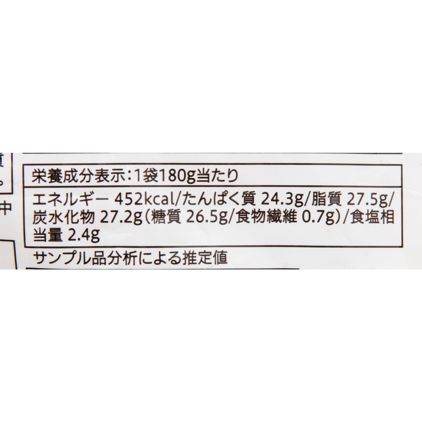 若鶏もも唐揚げ 6