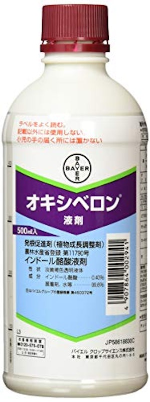 オキシベロン液剤 1