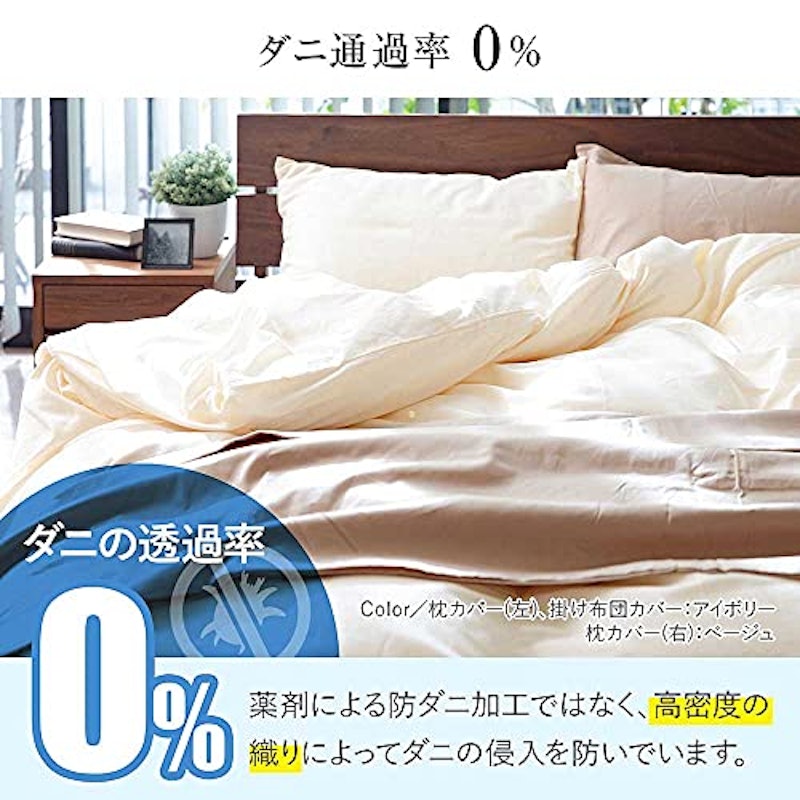 21年 ベッド用ボックスシーツのおすすめ人気ランキング10選 Mybest 21年 ベッド用ボックスシーツのおすすめ人気ランキング10選 Mybest