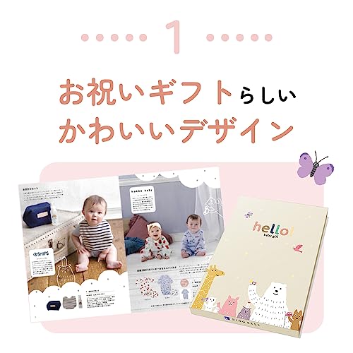 hello! baby gift うさぎ 4