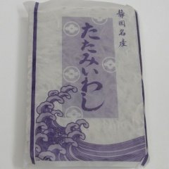 築地魚がし北田 静岡産たたみいわし 1