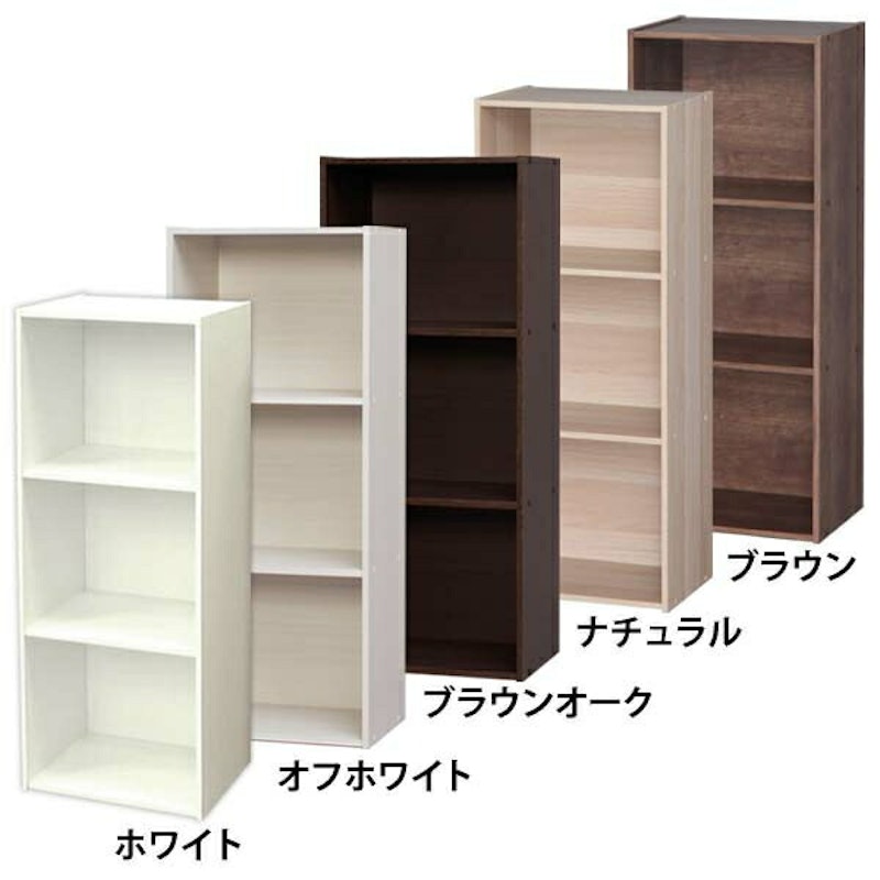 カラーボックス 3段 1
