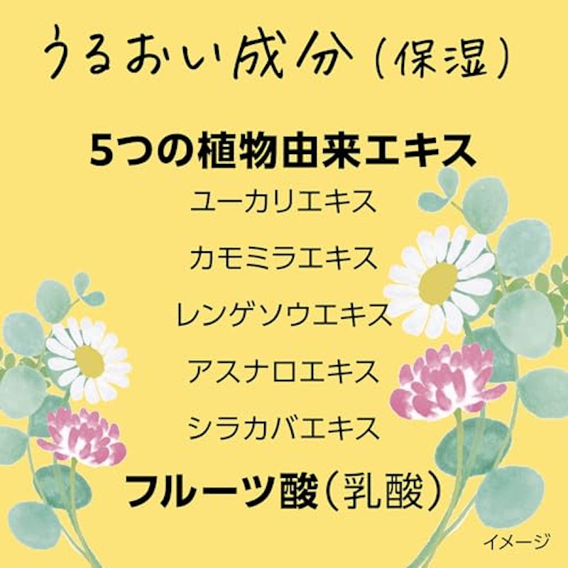 コンディショナー 5