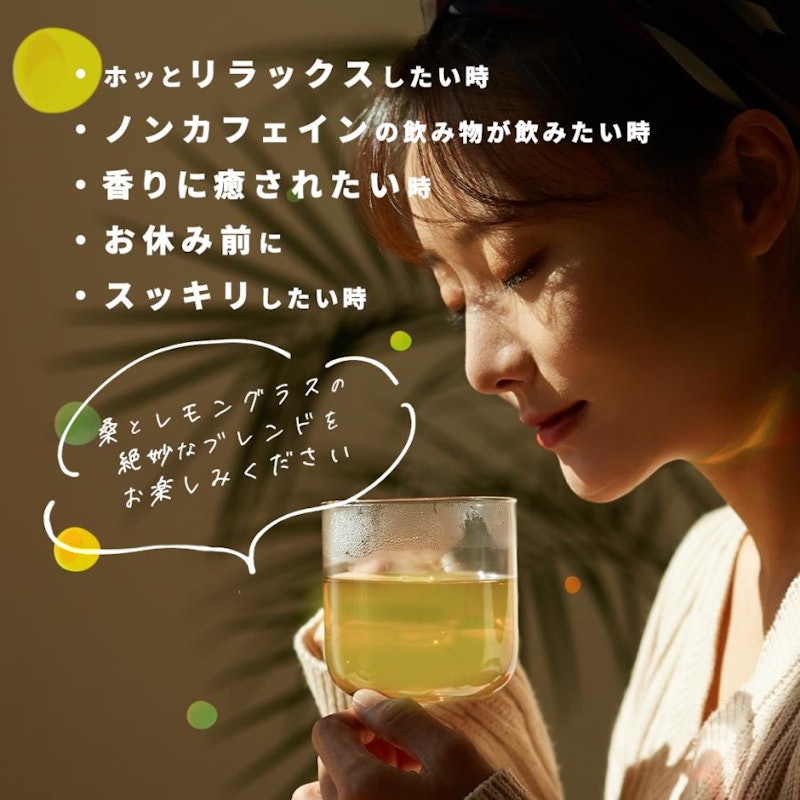 檸檬桑茶 7