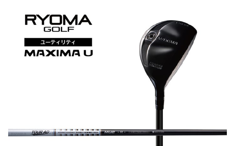 MAXIMA U　TourADシャフト 1