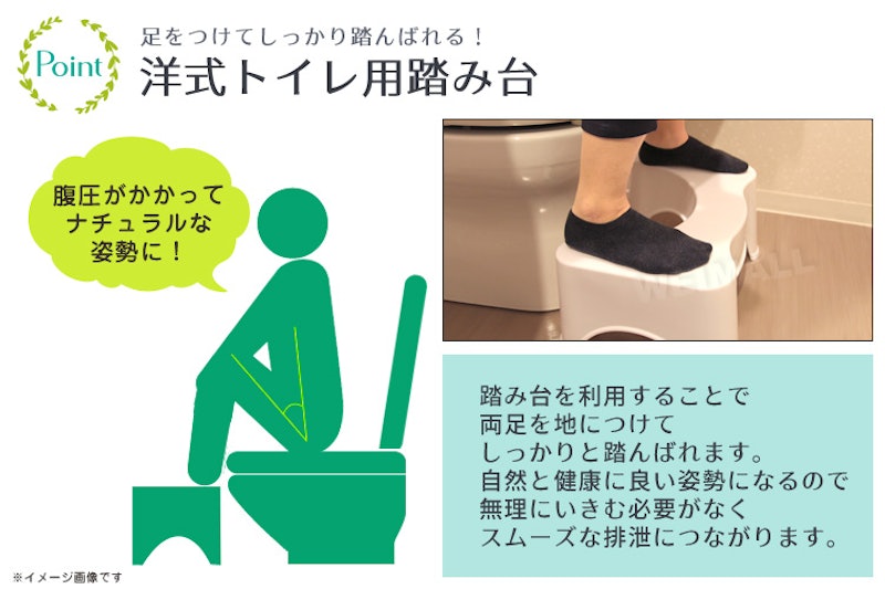 トイレステップ台 2