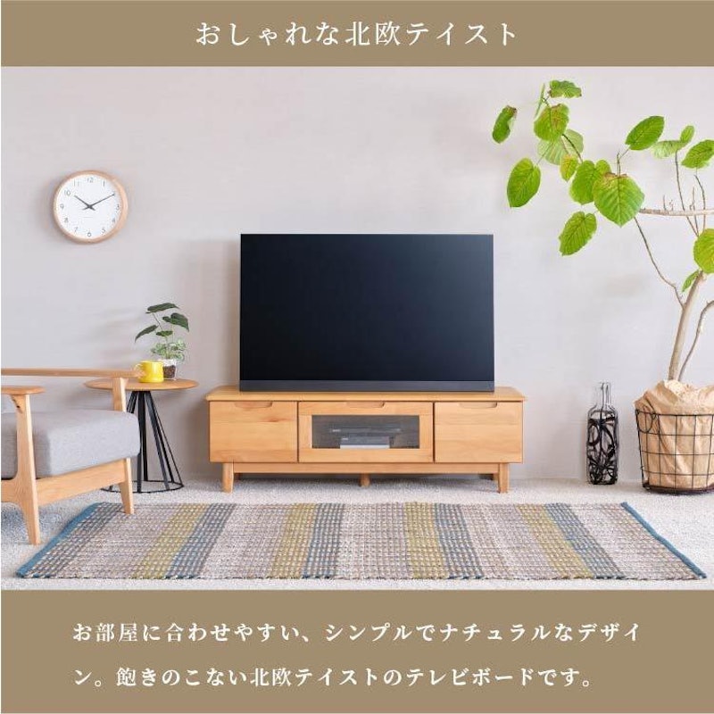 テレビボード 2