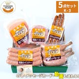 トンデンファームのギフトのおすすめ人気ランキング【2026年6月】 4