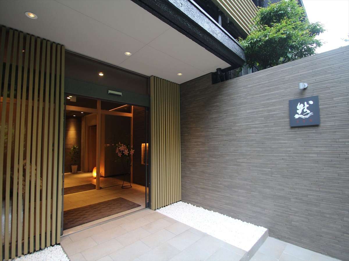 箱根湯宿 然-ZEN- 1
