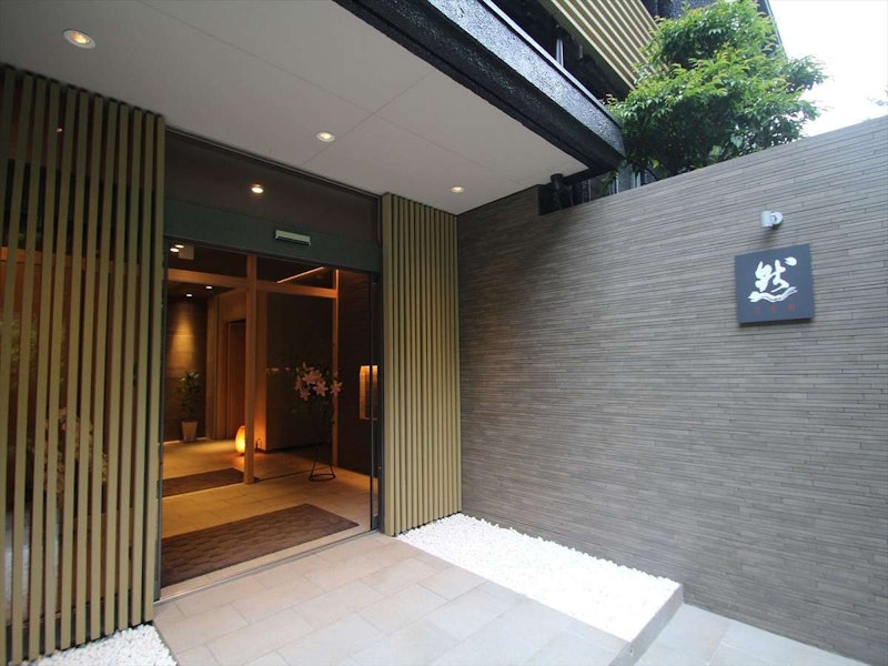箱根湯宿 然-ZEN- 1