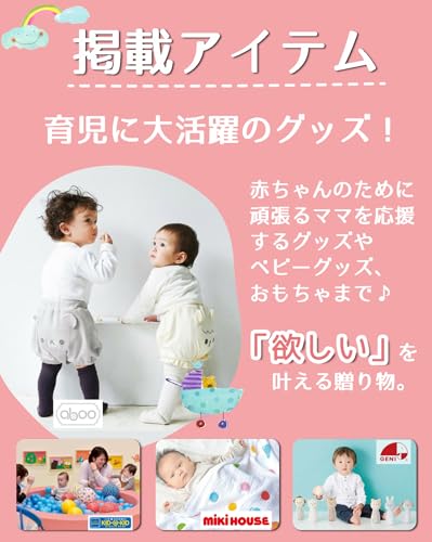カタログギフト えらんで＆オーガニックタオル 3