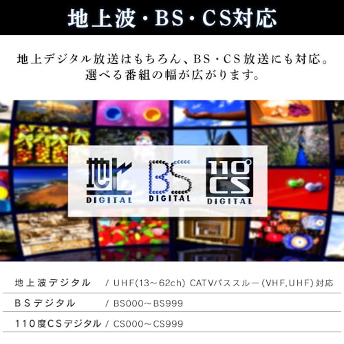 液晶テレビ 24型  5