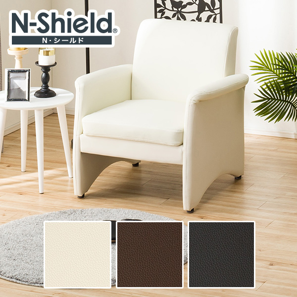 革製一人用ソファのおすすめ人気ランキング29選 Mybest