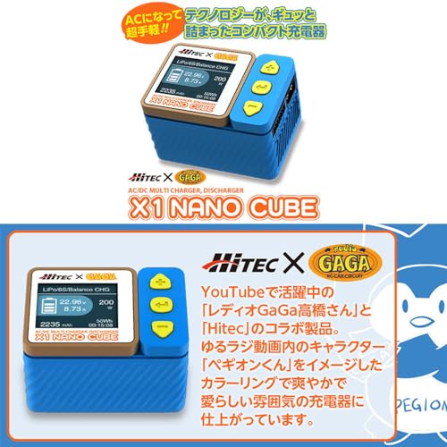 X1 NANO CUBE 3