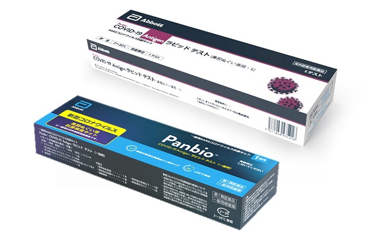 一般用抗原検査キットのおすすめ人気ランキング【2026年2月】 | マイベスト