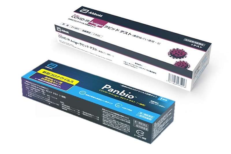 Panbio COVID-19 Antigen ラピッド テスト(一般用) 1