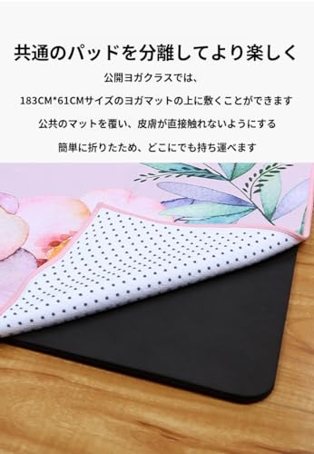 ヨガタオル 3