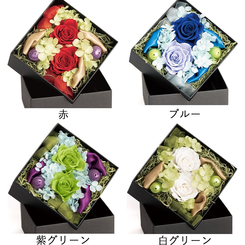 プリザーブドフラワーのおすすめ人気ランキング15選 Mybest