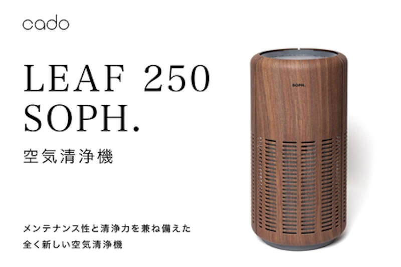 カドー空気清浄機 1