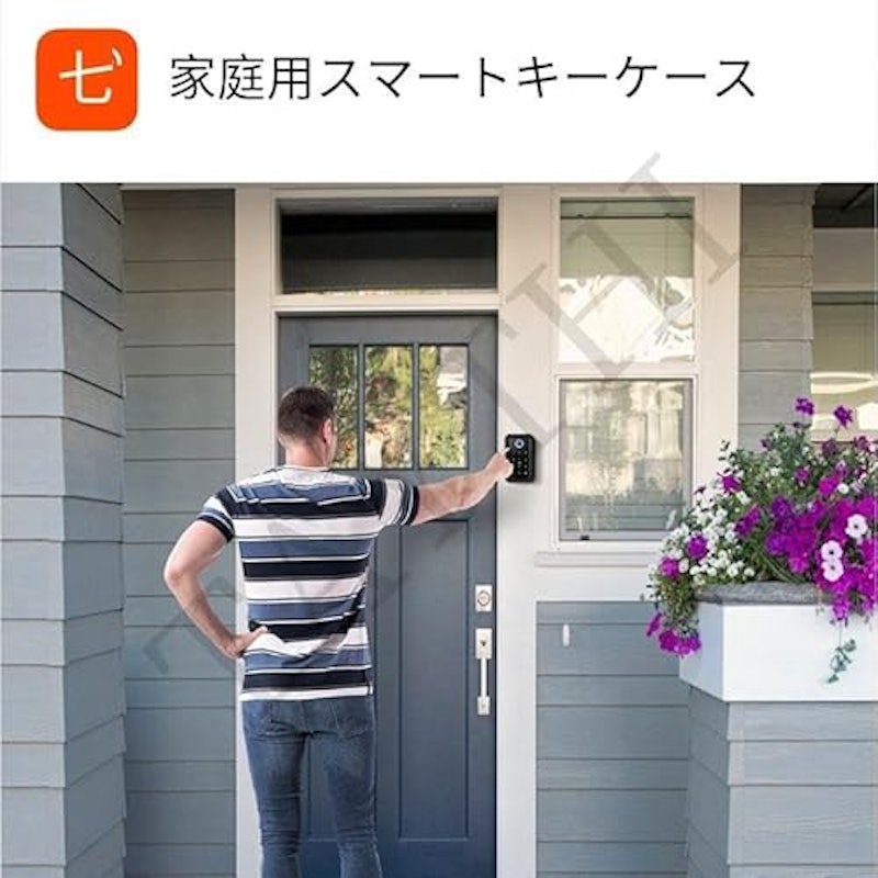 スマートキーボックス 3