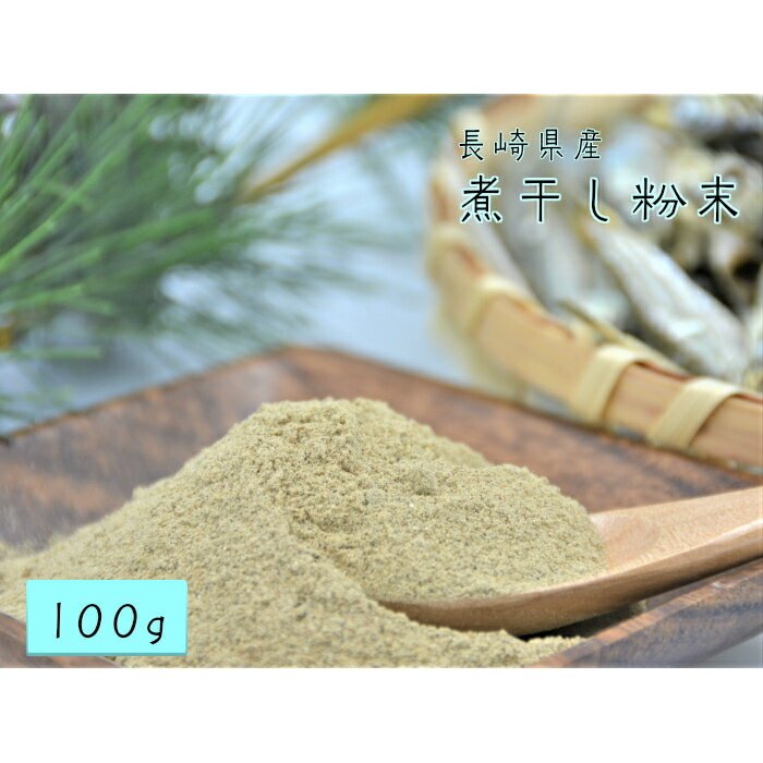 21年 煮干しのおすすめ人気ランキング10選 Mybest