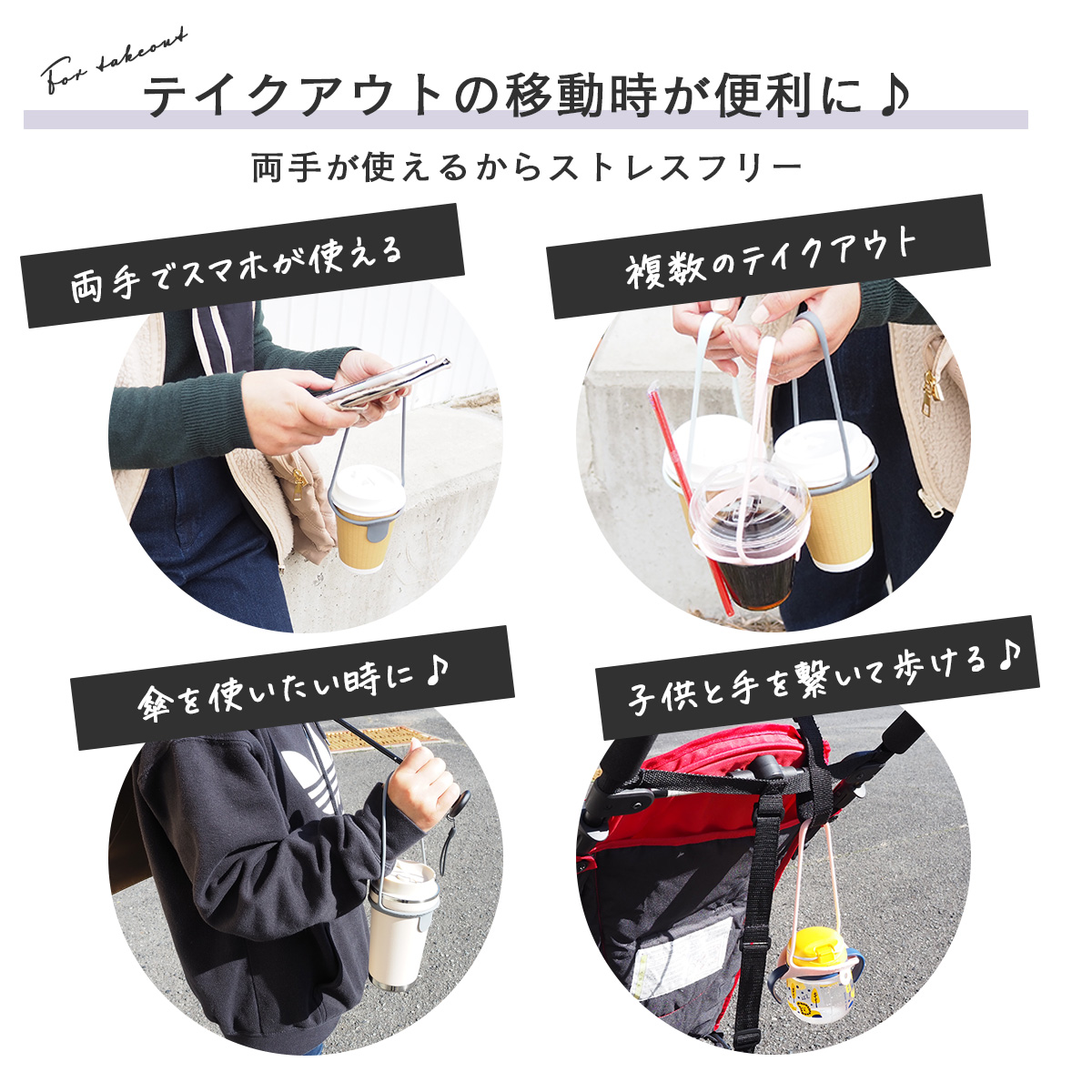 ドリンクホルダー 4