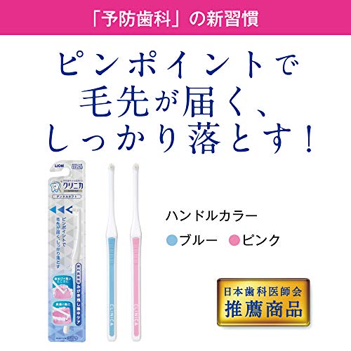 クリニカ アドバンテージ デンタルタフト 4